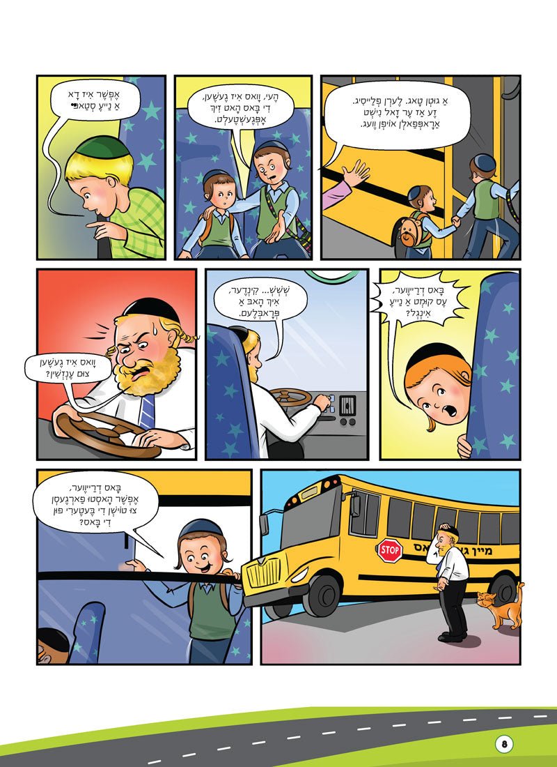 Mein Gehle Bus