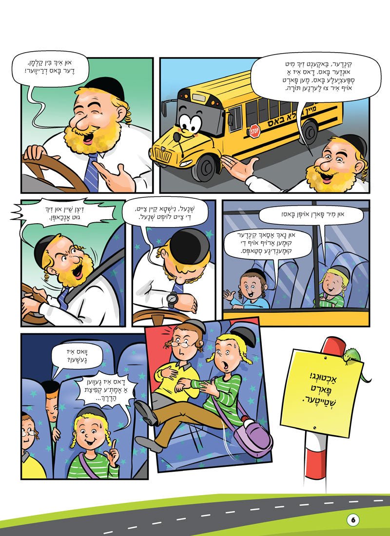 Mein Gehle Bus