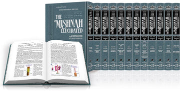 Schottenstein Edition of the Mishnah Elucidated - Complete 23 Volume Set | Judaica Square Lakewood
