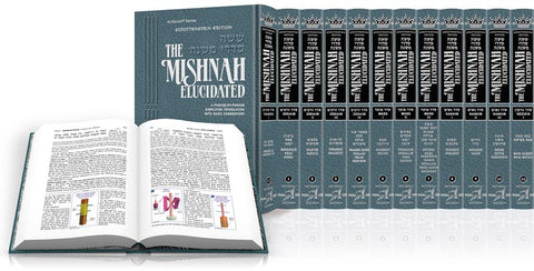 Schottenstein Mishnah Elucidated — Complete 23-Volume Hebrew/English Set