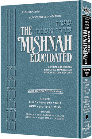 Schottenstein Mishnah Elucidated Moed VOL 3 — Mishnah hardcover | Judaica Square Lakewood