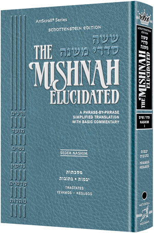 Schottenstein Mishnah Elucidated Nashim VOL 1 — Mishnah hardcover | Judaica Square Lakewood
