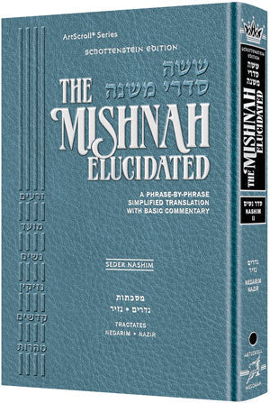 Schottenstein Mishnah Elucidated Nashim VOL 2 — Mishnah hardcover | Judaica Square Lakewood