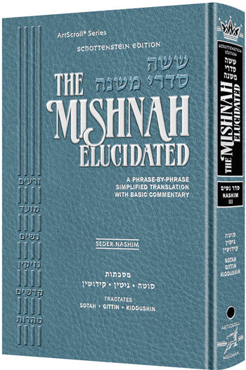 Schottenstein Mishnah Elucidated Nashim VOL 3 — Mishnah hardcover | Judaica Square Lakewood