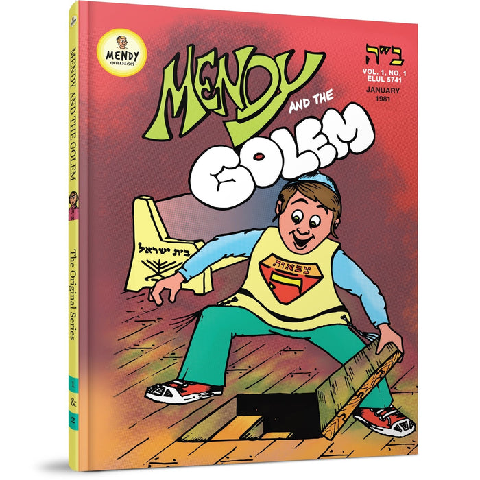 Mendy and the Golem — Jacob Pinson hardcover | Judaica Square Lakewood