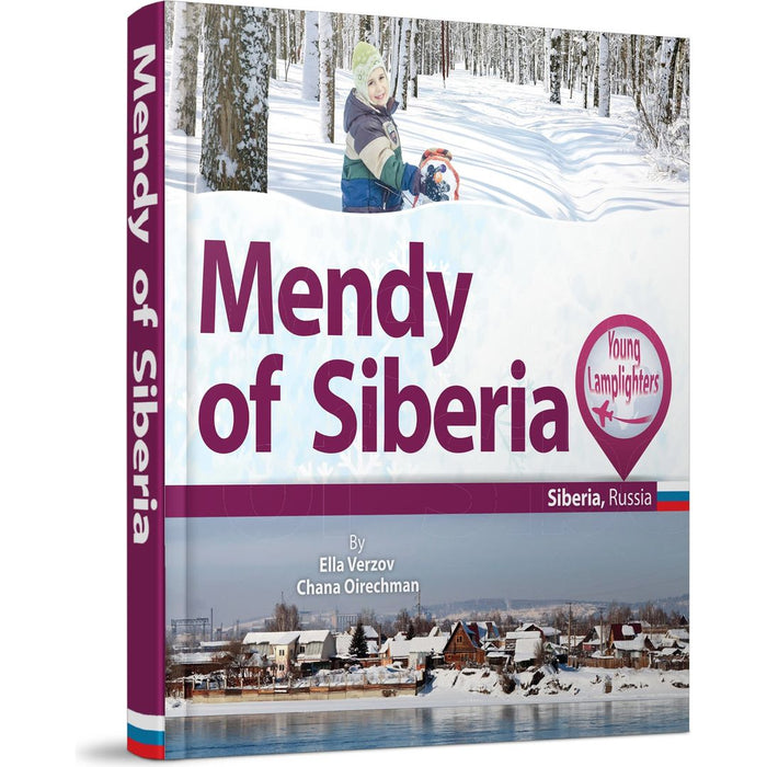Mendy of Siberia — Holocaust Memoir hardcover cover | Judaica Square Lakewood