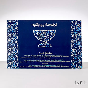Rite Lite Chanukah Mosaic Tempered Glass Drip Menorah Tray, 12 x 8 Inch