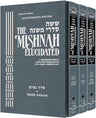 Schottenstein Mishnah Elucidated Nashim SET — Mishnah slipcased set | Judaica Square Lakewood