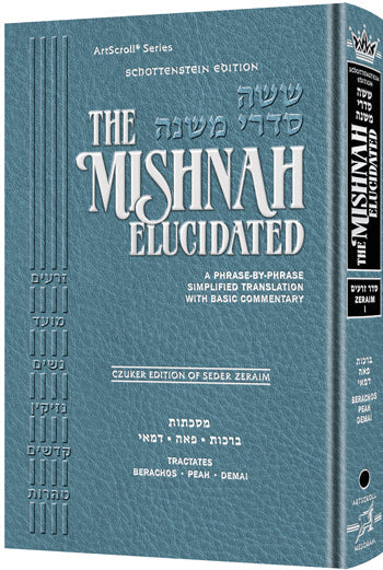 Schottenstein Mishnah Elucidated Zeraim Vol 1 — Mishnah hardcover | Judaica Square Lakewood