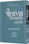 Schottenstein Mishnah Elucidated Zeraim Vol 2 — Mishnah hardcover | Judaica Square Lakewood
