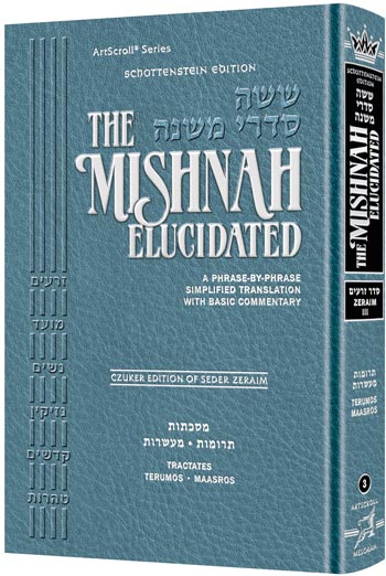 Schottenstein Mishnah Elucidated Zeraim Vol 3 — Mishnah hardcover | Judaica Square Lakewood