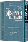 Schottenstein Mishnah Elucidated Zeraim Vol 3 — Mishnah hardcover | Judaica Square Lakewood