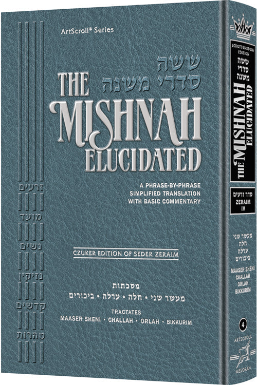 Schottenstien Mishnah Elucidated Zeraim Vol 4 — Mishnah hardcover | Judaica Square Lakewood