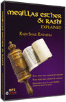 Megillas Esther and Rashi Explained on MP3 CD, in-depth Purim elucidation | Judaica Square Lakewood