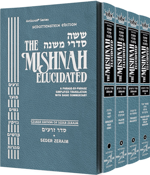 Schottenstein Edition of the Mishnah Elucidated - Seder Zeraim Set — Slipcased | Judaica Square Lakewood