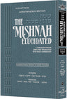 Schottenstein Edition Mishnah Elucidated Tohoros Vol 7 — Tohoros hardcover | Judaica Square Lakewood