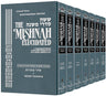 Schottenstein Edition Mishnah Elucidated Tohoros Set — Tohoros slipcased set | Judaica Square Lakewood