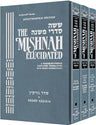 Schottenstein Mishnah Elucidated Nezikin Set — Mishnah slipcased set | Judaica Square Lakewood