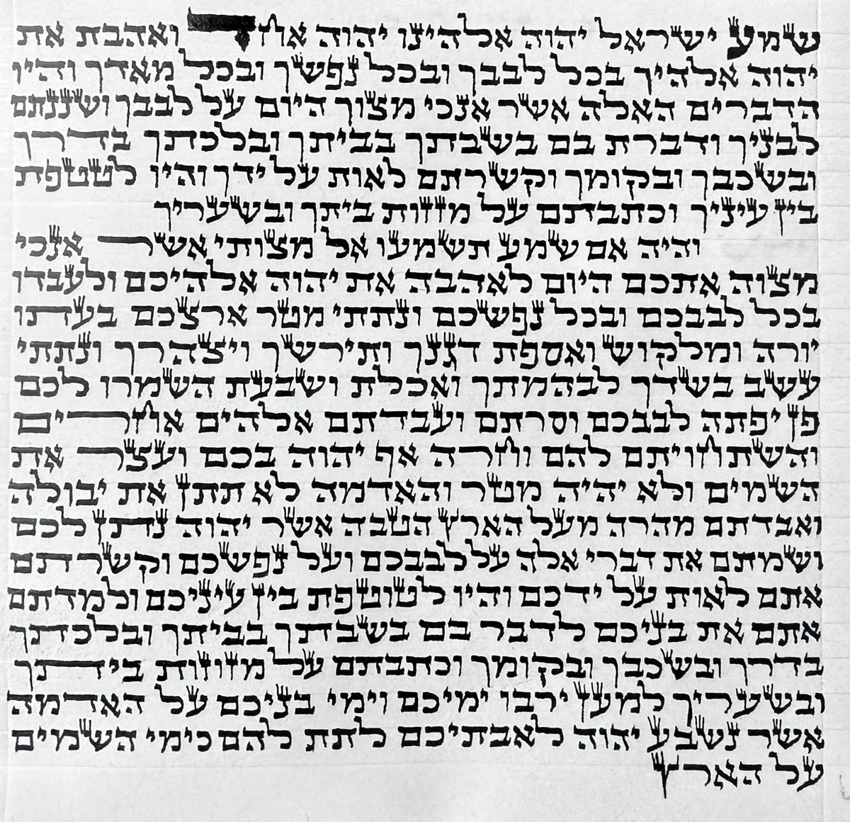 Mezuzah Store kosher mezuzah scroll, basic, 4 in (10 cm)