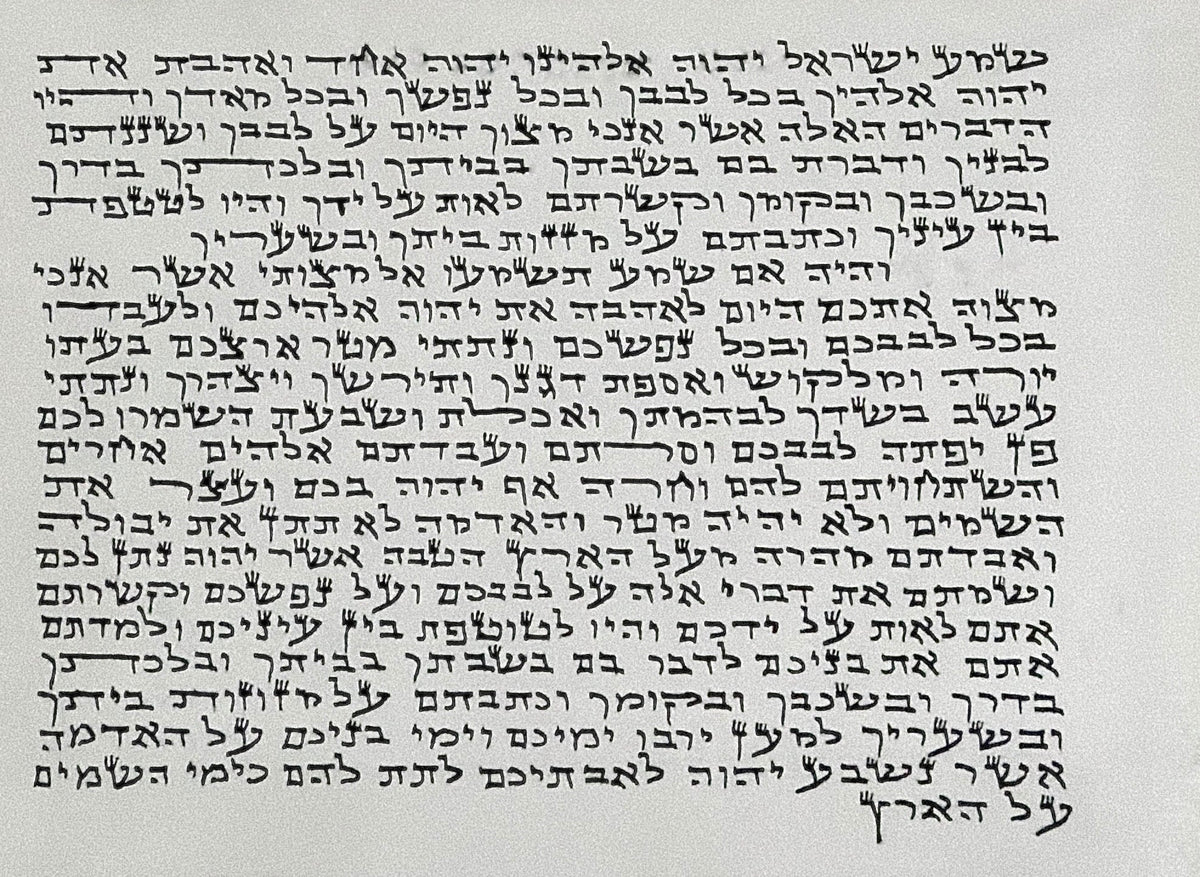 Mezuzah Store kosher mezuzah scroll, extra small, 2.5 in (6 cm), Ari (Arizal) script, photo 2