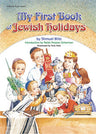 MY First Book of Jewish Holidays — Jewish Children's Book hardcover | Judaica Square Lakewood