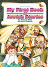 MY First Book of Jewish Stories — Jewish Children's Book hardcover | Judaica Square Lakewood
