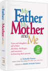 MY Father, MY Mother, and ME — Jewish Thought hardcover | Judaica Square Lakewood