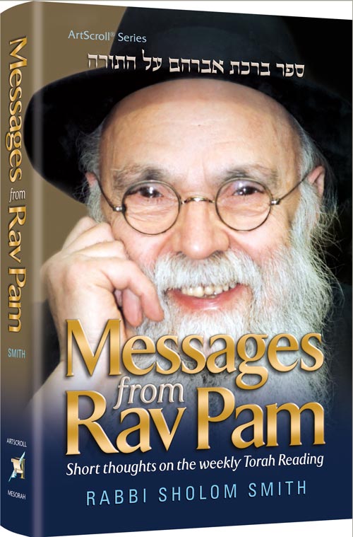 Messages from Rav Pam — Tanach hardcover | Judaica Square Lakewood