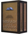 Midrash and Maaseh, 2 Vol (revised) — front cover hardcover | Judaica Square Lakewood
