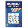 Rite Lite Midrash Manicures Hanukkah Nail Decals