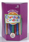 Purple Metallic Mini Chanukah Candles box of 45 metallic multicolor mini candles