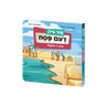 Mir Feeln Dem Pesach Mit De Finger Yiddish book front cover
