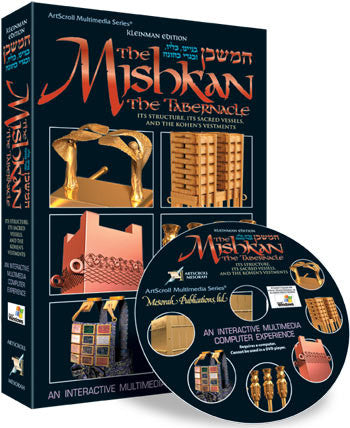The Mishkan/Tabernacle DVD — Jewish music DVD | Judaica Square Lakewood