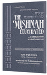 Mishnayos for the Shivah House, Mikvaos Chapter Seven, paperback