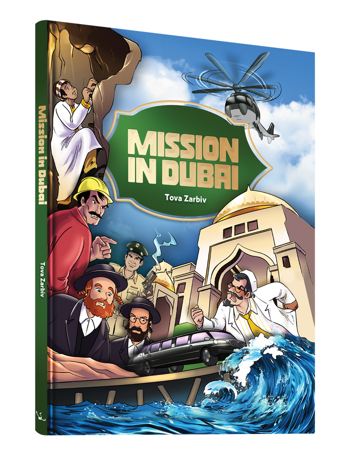 Mission in Dubai English comic book front cover