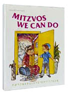 Mitzvos We Can Do — by Yaffa Rosenthal | Judaica Square Lakewood