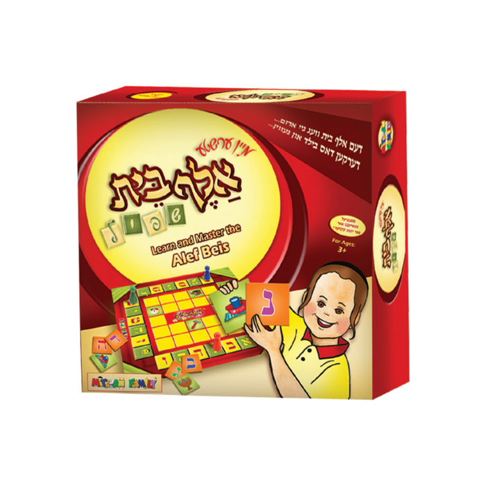 Mein Ershte Alef Beis Shpiel - Mitzvah Family Board Game — my first Yiddish | Judaica Square Lakewood