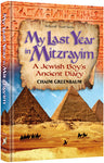 My Last Year in Mitzrayim — Jewish Children's Book hardcover | Judaica Square Lakewood
