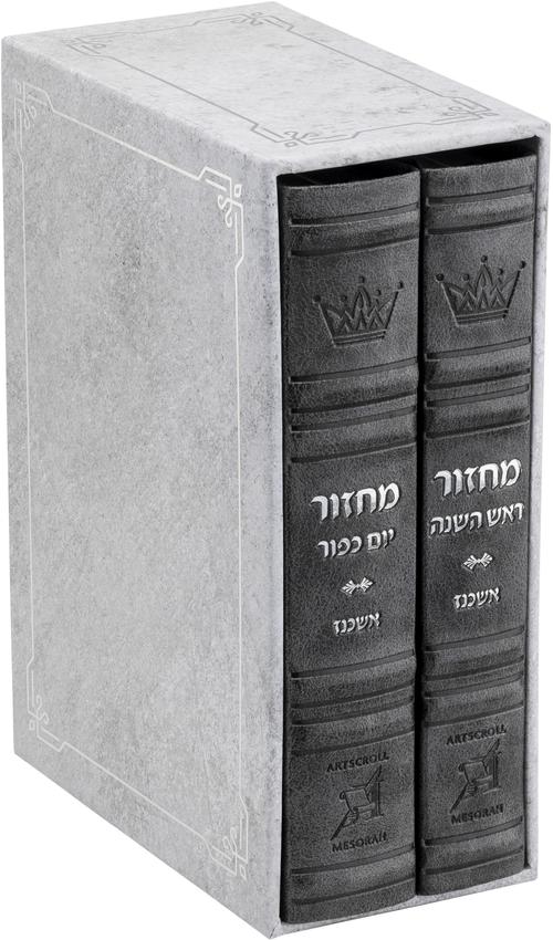 Grey faux leather two-volume Ashkenaz machzor, Hebrew with English, mid size at 5 by 7 inches