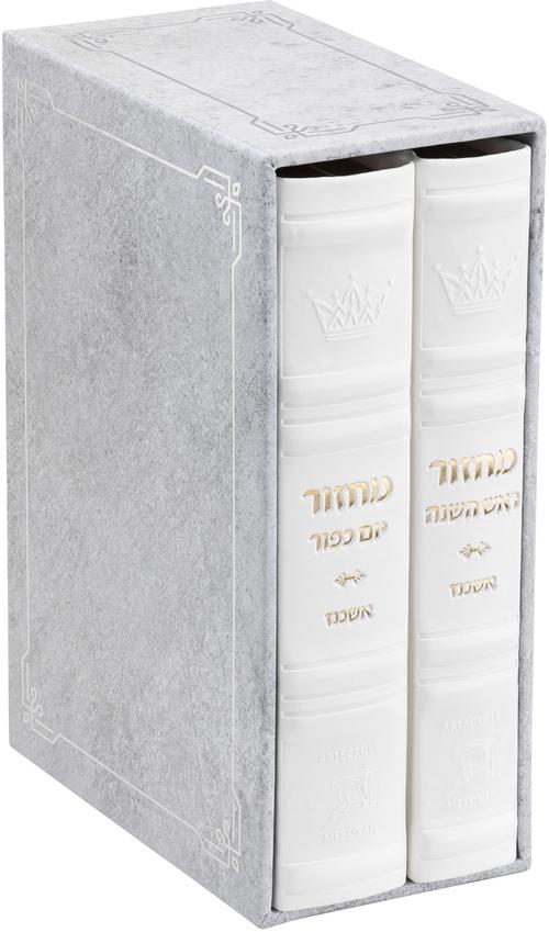 Machzor 2 Vol. Hebrew English Mid Size Ashkenaz Faux Leather - White — ArtScroll faux leather | Judaica Square Lakewood