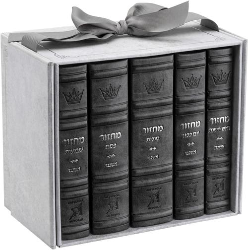 Five-volume Ashkenaz machzor set in grey faux leather, Hebrew and English, 5 by 7 inch mid size