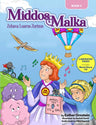 Front cover of Middos Malka - Volume 3 - AUDIO DOWNLOAD