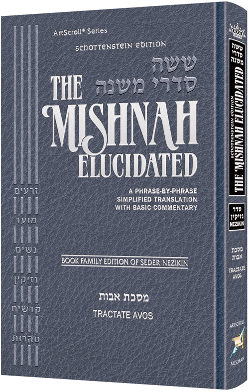Schottenstein Edition of the Mishnah Elucidated Mid Size - Avos | Judaica Square Lakewood