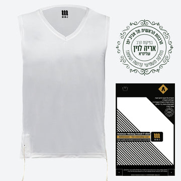 Melechet Machshevet white boys' sleeveless V-neck mesh tzitzis tank with packaging