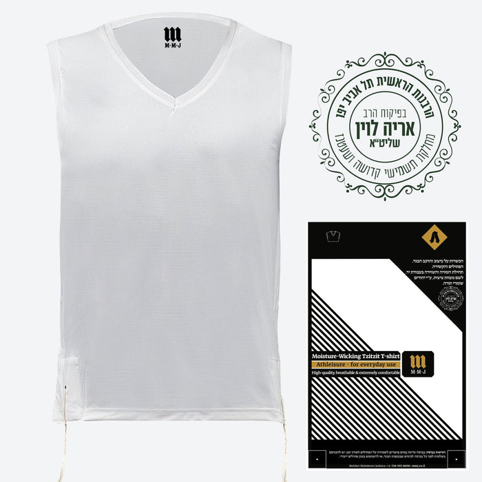 Melechet Machshevet white boys' sleeveless V-neck mesh tzitzis tank with packaging