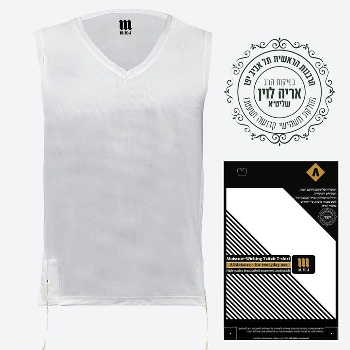 Melechet Machshevet white boys' sleeveless V-neck mesh tzitzis tank with packaging