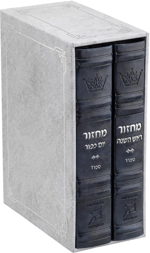 Two-volume Sefard machzor in navy faux leather, Hebrew and English, mid size at 5 by 7 inches