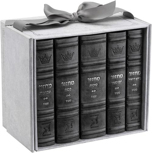 Grey faux leather set of five Sefard machzorim, Hebrew facing English, mid size at 5 by 7 inches