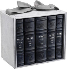 Machzor 5 Vol. Hebrew English Mid Size Sefard Faux Leather - Navy