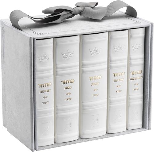 Five Sefard yom tov machzorim in white faux leather, Hebrew with English, mid size at 5 by 7 inches